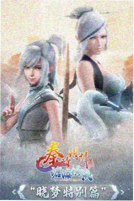 雾屿航线动漫封面